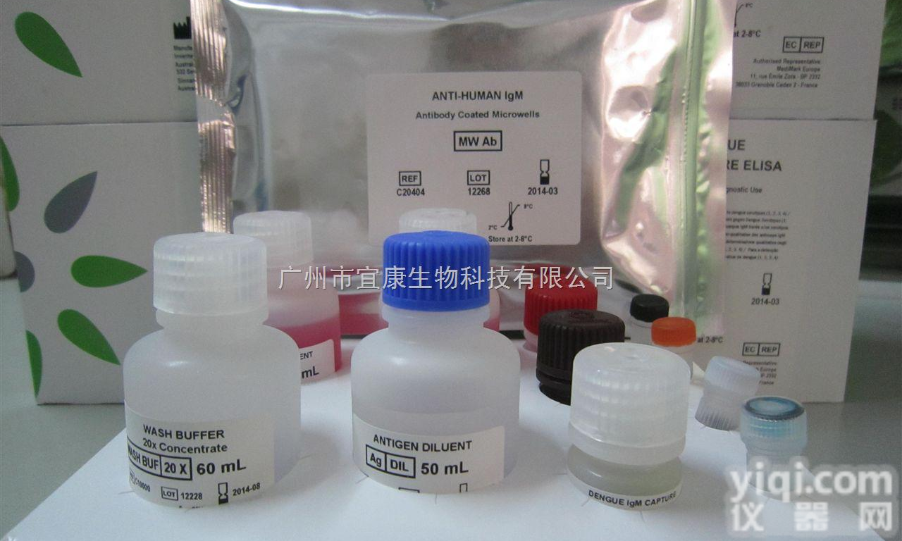 panbio<em>登革热</em>IGG/IGM<em>捕捉</em>ELISA检测试剂