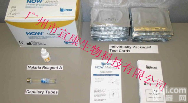 <em>BinaxNOW</em><em>疟原虫</em>快速检测试剂 美国<em>BinaxNOW</em>