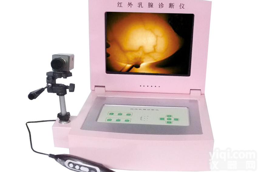 便携红外线乳房<em>诊断仪</em>,便携红外线<em>乳腺</em>扫描仪价格