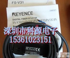 FS-V31 日本基恩士光纤放大器FS-V31