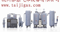 40立方<em>制氮机</em> 铝合金熔铸<em>专用</em><em>制氮机</em>