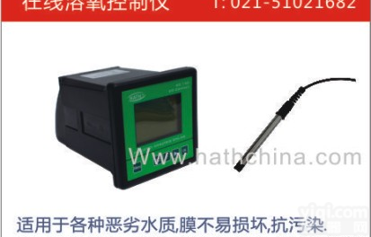 溶解氧<em>测定仪</em>，DO仪，自来水溶解氧，自来水厂在线仪，<em>污水厂</em>在线仪，上海哈西