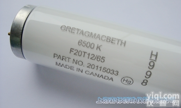 D<em>65</em><em>灯管</em>:F20 T12/<em>65</em> <em>65</em>00