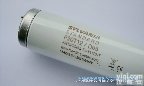 <em>D65</em><em>灯管</em>: F20 T12/<em>D65</em>