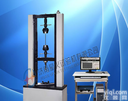 2T外壳油箱<em>盖板</em>受压力强度检测仪、2吨外壳油箱<em>盖板</em>抗压缩性能测试机、外壳油箱<em>盖板</em>耐压力破坏性能试验设备