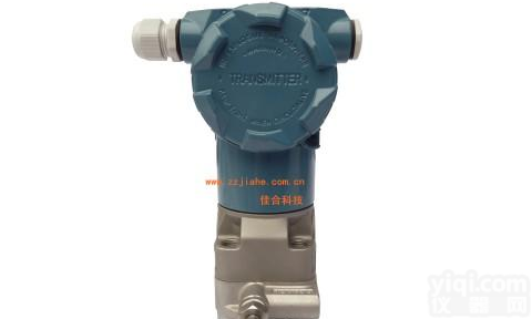 河南<em>水泥厂</em>专用<em>压力</em><em>变送器</em>/差压<em>变送器</em>