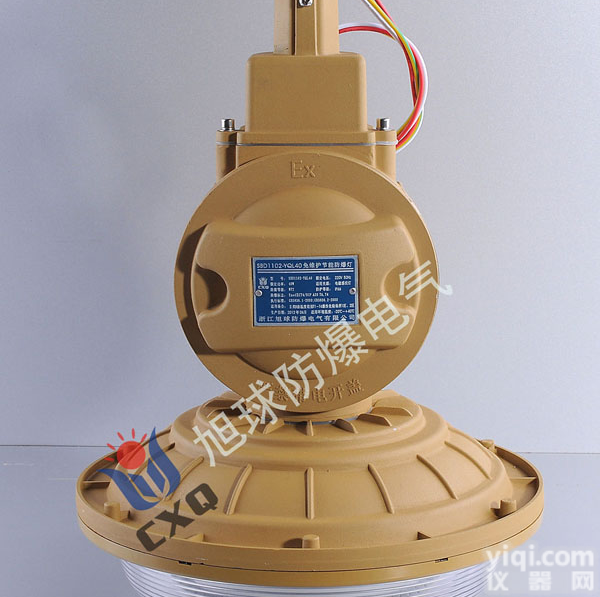 株洲<em>无极</em>灯<em>厂家</em>,湘潭三防灯<em>厂家</em>,衡阳40W<em>无极</em>灯