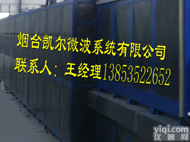 粉末冶金微波还原设备|铁晶粉微波<em>还原炉</em>|还原铁粉微波<em>还原炉</em>