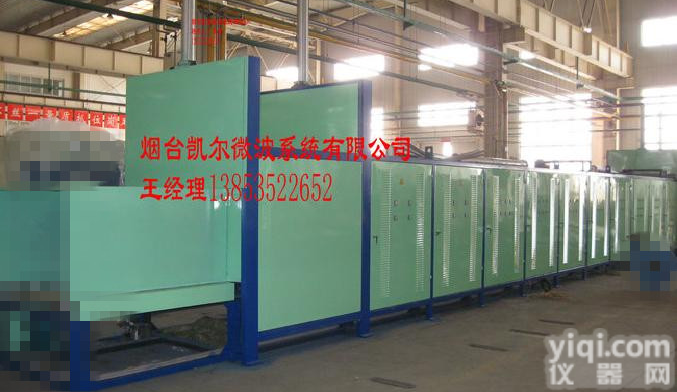 覆膜砂<em>微波</em>固化炉|胶粘剂<em>微波</em>固化炉| 树脂<em>砂芯</em>烘烤固烘干炉