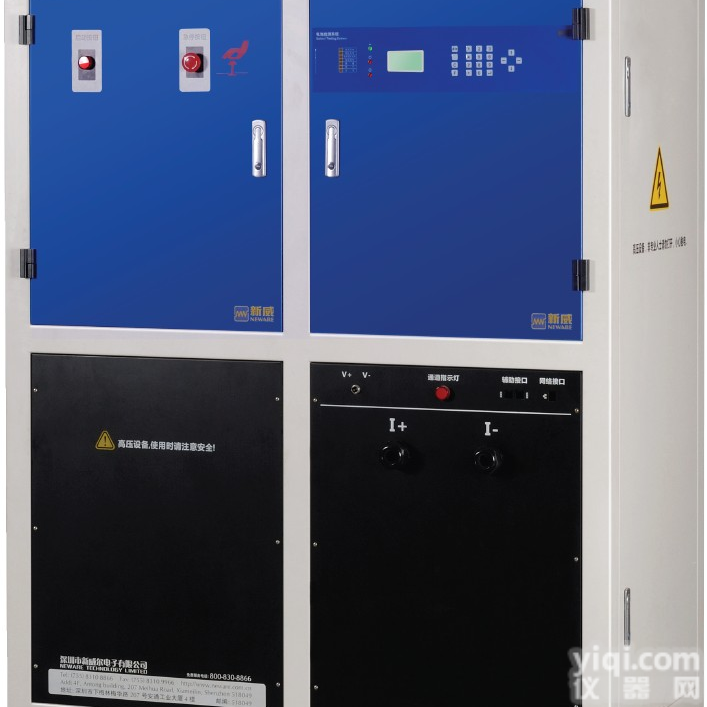 供应全国Z好的汽车<em>新能源</em>动力<em>电池</em>检测设备