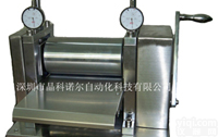 晶科诺尔提供实验型手动<em>对辊机</em>、实验型<em>压片机</em>、实验型<em>辊压机</em>