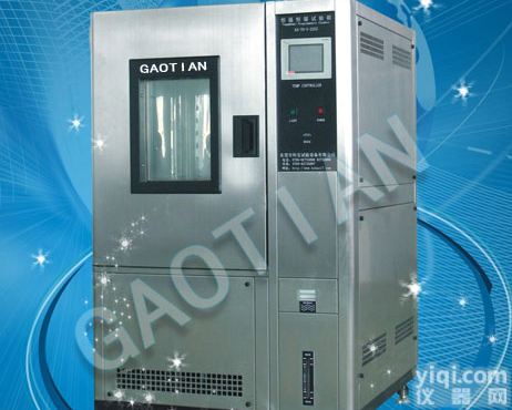 <em>恒定</em>湿热<em>试验箱</em>/湿热<em>交变</em><em>试验箱</em>