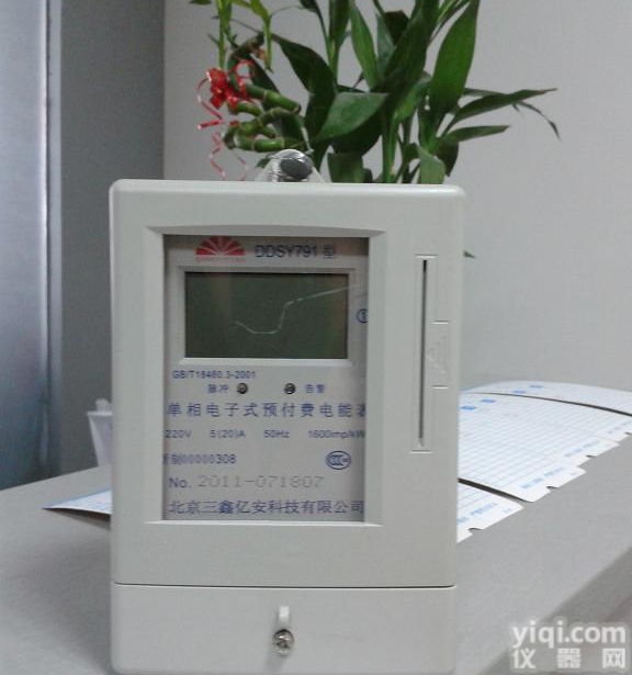 新款液晶预付费<em>电表</em>，新款液晶<em>插卡</em>式<em>电表</em>，通州智能<em>插卡</em><em>电表</em>