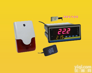 供应机房<em>温度</em><em>报警</em>器，机房<em>温度</em>控制器，冷库<em>温度</em><em>报警</em>器，冰箱<em>温度</em><em>报警</em>器