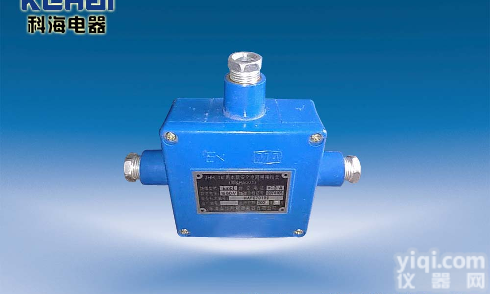 JHH-3矿用<em>本安</em>型<em>通讯</em>接线盒