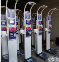 南京带脂肪身高<em>体重</em><em>测量仪</em>、瑶怡<em>全自动</em>身高<em>体重</em>秤