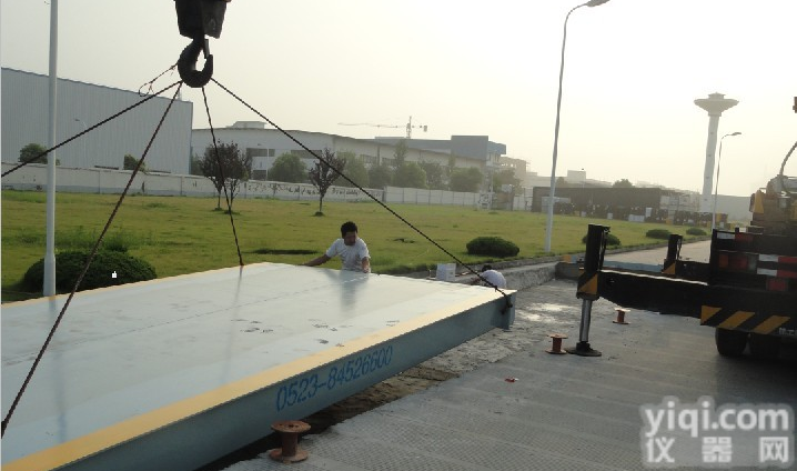 供应扬州<em>广陵区</em>电子<em>地磅</em>|汽车衡（化工专用<em>地磅</em>）