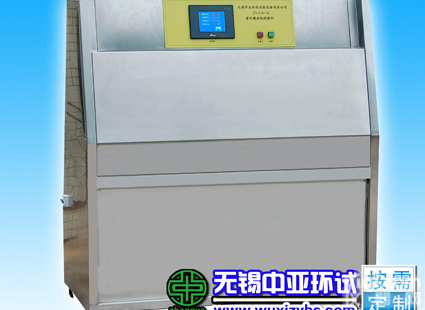 紫外光耐气候试验箱|紫外灯耐气候试验箱|耐气候试验箱