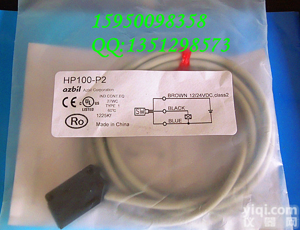 HP100-P2<em>镜片</em>反射型<em>光电</em>开关，日本山武