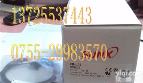 <em>FD</em>-W44<em>光纤</em>线,<em>FD</em>-W44现货