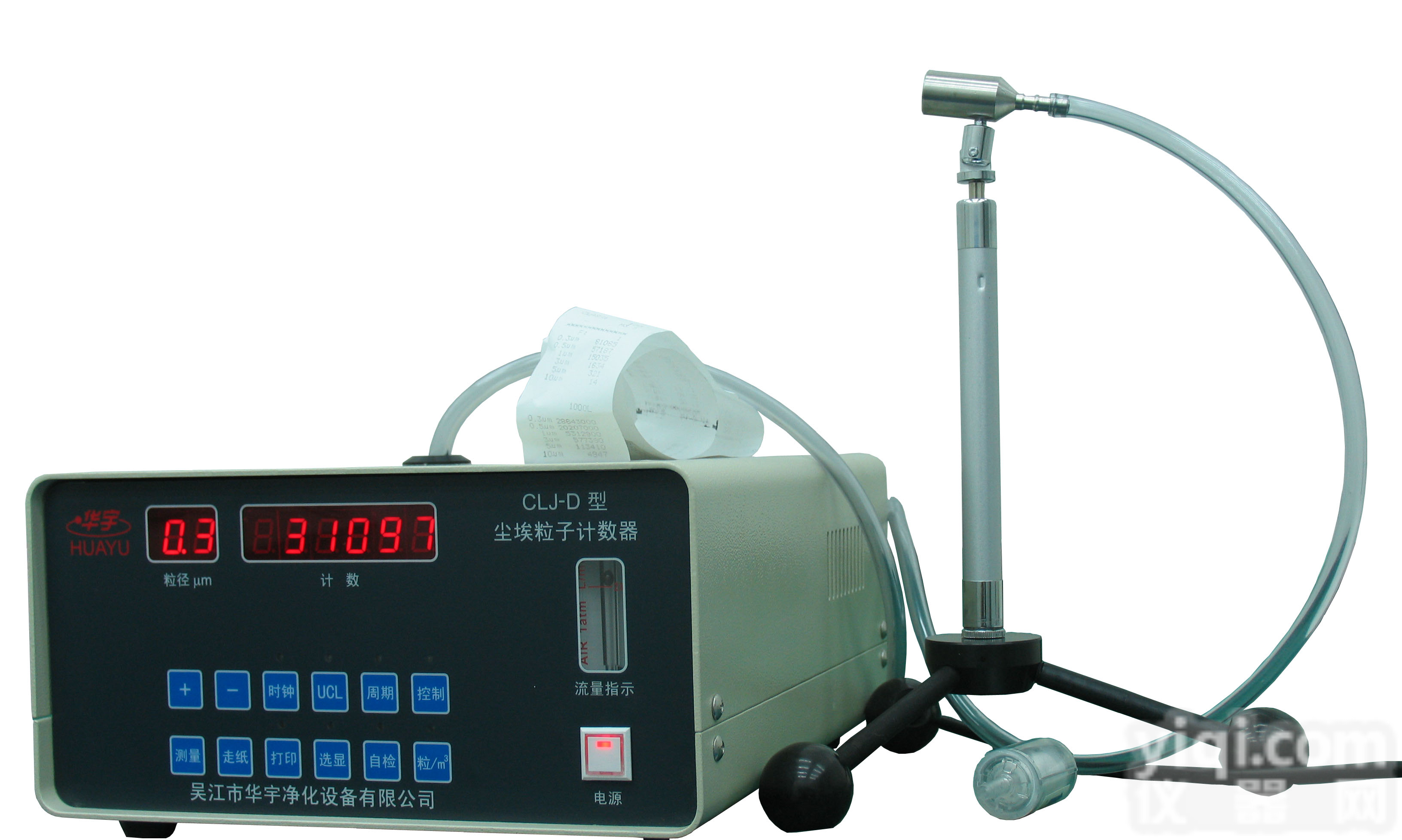 <em>CLJ-D尘埃粒子计数器</em>,尘埃粒子计数器厂家直销价格