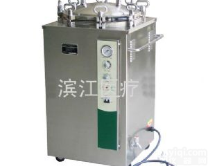 南宁蒸汽<em>灭菌器</em>价格ξ※海南蒸汽<em>灭菌器</em>厂家※℅<em>海口</em>蒸汽<em>灭菌器</em>厂家直销