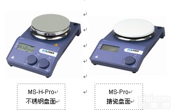 数显(加热)型磁力搅拌器