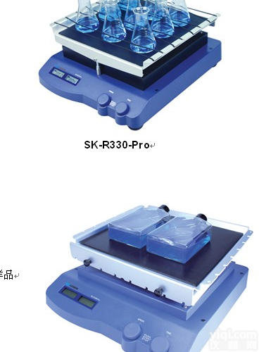 <em>翘板</em><em>摇床</em>，<em>三维</em><em>摇床</em>