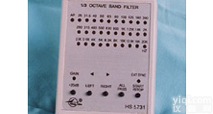 国营红声HS5731倍频程<em>滤波器</em><em>现货供应</em>