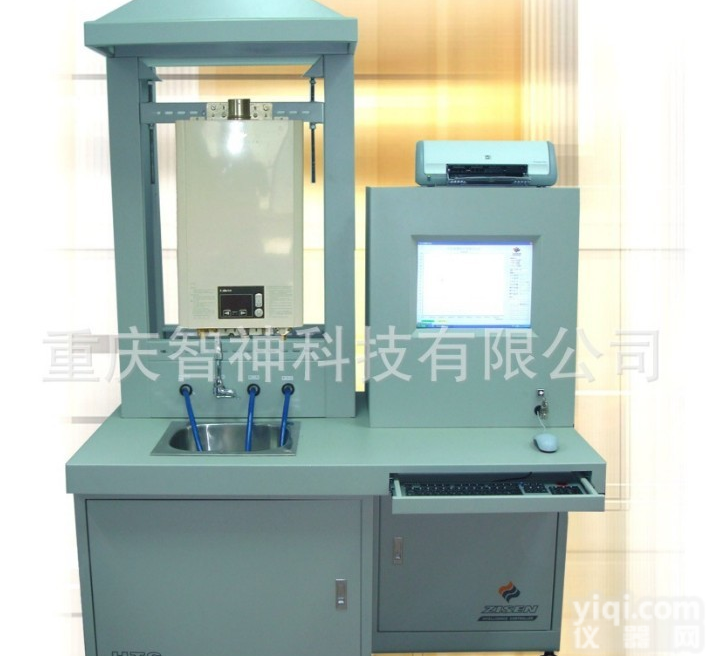 【厂家直供】HTS<em>热水器</em><em>测试系统</em>、<em>热水器</em>智能<em>测试系统</em>