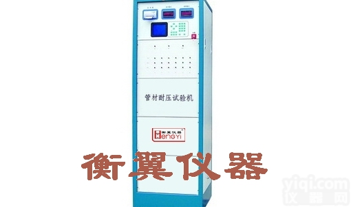 <em>塑料管</em><em>水压试验</em>机