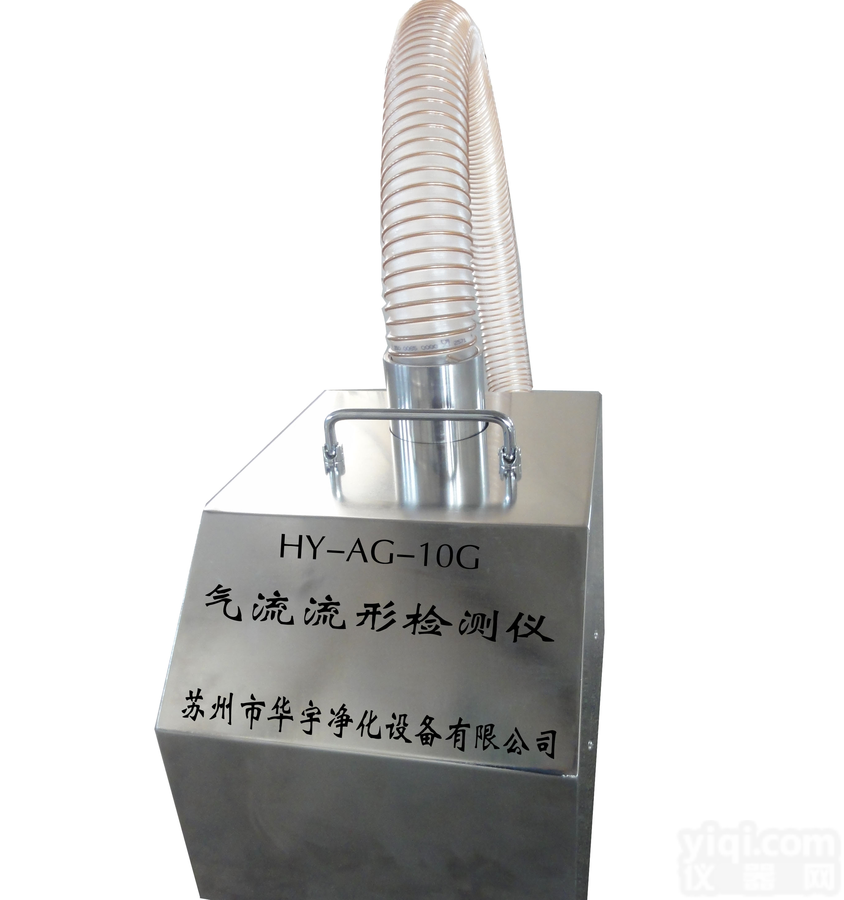 上海气<em>流流</em>行<em>检测仪</em>,气<em>流流</em>行<em>检测仪</em>厂家直销,气<em>流流</em>行<em>检测仪</em>价格,气<em>流流</em>行<em>检测仪</em>报价