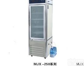 <em>霉菌培养箱</em>#海南<em>霉菌培养箱</em>价格，海口<em>霉菌培养箱</em>厂家，四川<em>霉菌培养箱</em>厂家直销