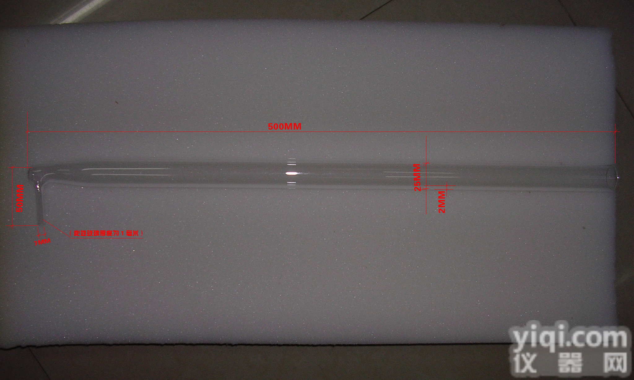 <em>长沙</em>友欣<em>开元</em>测硫仪配件石英管三德<em>瑞祥</em>华星天腾