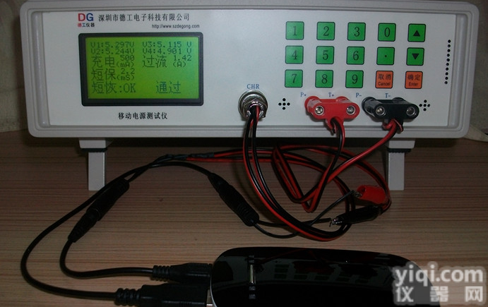 <em>手机</em>移动<em>电源</em>测试仪 <em>手机</em>外挂电池后备<em>电源</em>充电宝e<em>电源</em>综合<em>检测器</em>