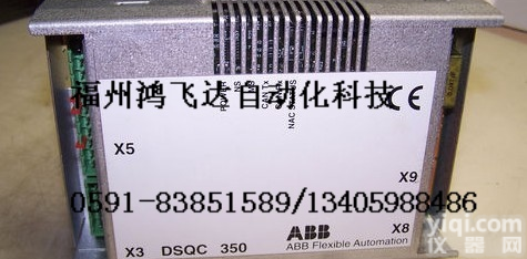 DSQC258【ABB列表，鸿<em>飞达</em><em>自动化</em>科技