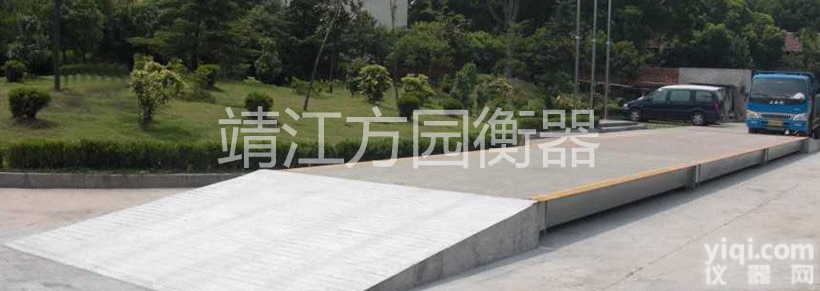 供应南京<em>建邺区</em>无人值守式电子汽车衡