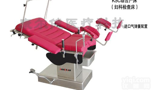 Z<em>畅销</em>的<em>电动</em>手术床