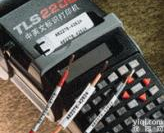 价格中英文<em>标识</em><em>打印机</em>L0045162