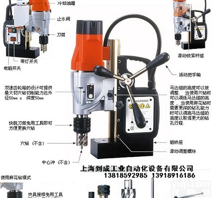 AGP磁力钻<em>磁座钻</em>生产厂家