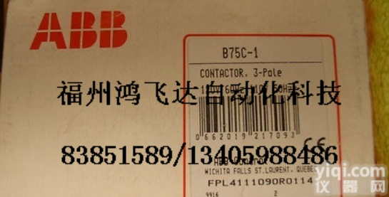 3HAC14363-1/ABB<em>备件</em><em>火爆</em>