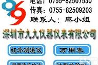 出售TSC310<em>热电偶</em>温度<em>传感</em>器，TSC310<em>热电偶</em>温度<em>传感</em>器优势价格供应