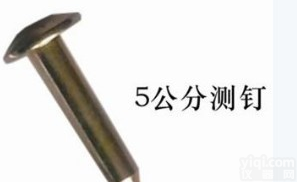 订做各种<em>控制点</em>/控制测量不锈钢测量标志OKBZ-1