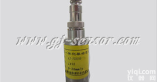 <em>磁电式</em>一体化<em>振动</em>变送器