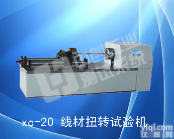 <em>中创</em>扭转<em>试验机</em>机型、弹簧扭转<em>试验机</em>、金属线材扭转测试仪、材料扭转<em>试验机</em>厂家