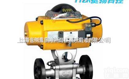 FBQ641<em>气动</em><em>防爆</em><em>球阀</em>