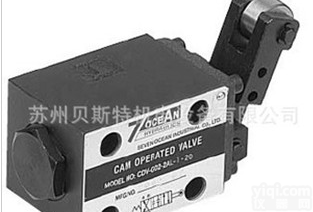 <em>台湾</em>七洋7OCEAN机械<em>换向阀</em>（凹轮<em>行程</em><em>换向阀</em>）