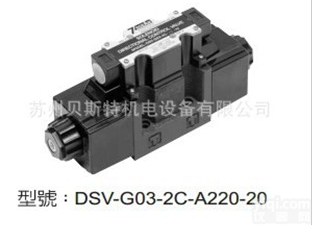 <em>台湾</em>7OCEAN七洋<em>电磁铁</em>操作<em>换向阀</em>DSV-G03-2C-A220-20
