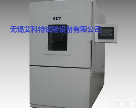 汽车<em>内饰件</em>VOC<em>试验箱</em>（一立方）