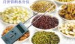 SH五谷杂粮水分检测仪，<em>面粉</em>（淀粉）水份<em>分析仪</em>